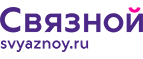Скидка 2 000 рублей на iPhone 8 при онлайн-оплате заказа банковской картой! - Заокский
